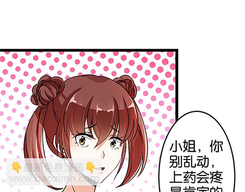 🍘王爷你好贱 第18话 事出反常即为妖 第7页