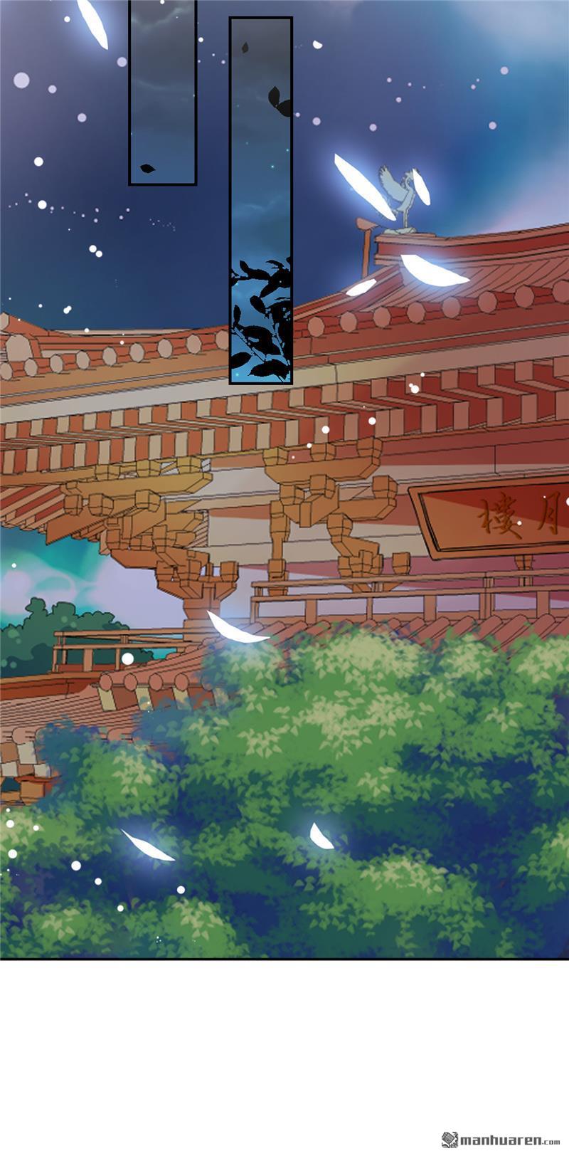 🍘王爷你好贱 第174话 第7页