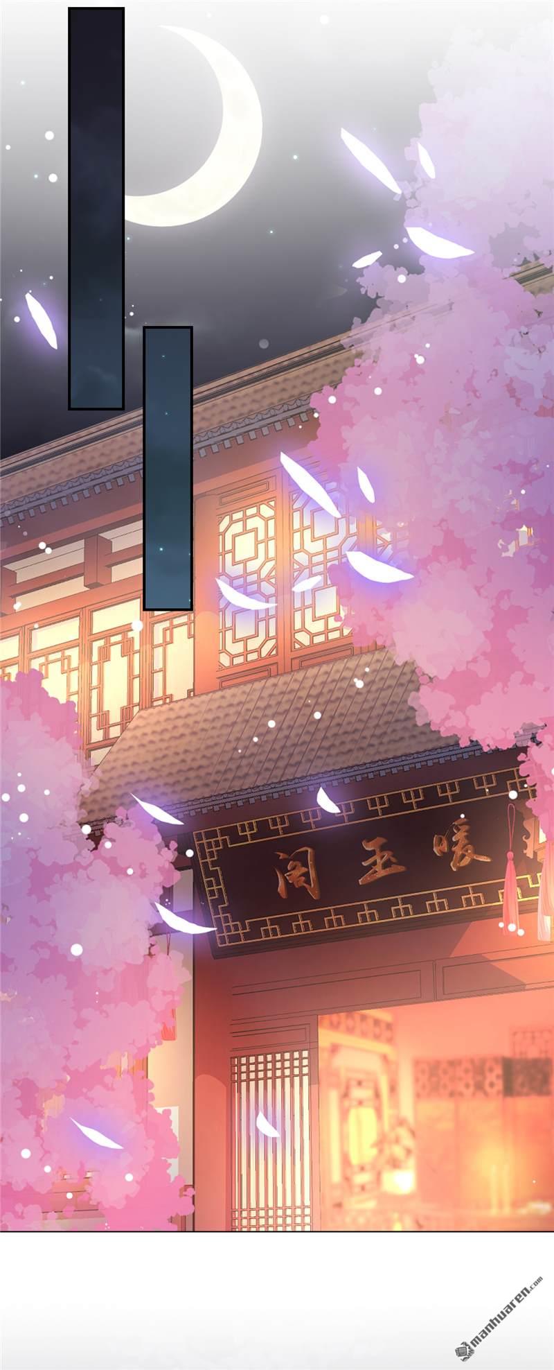 🍘王爷你好贱 第180话 第6页