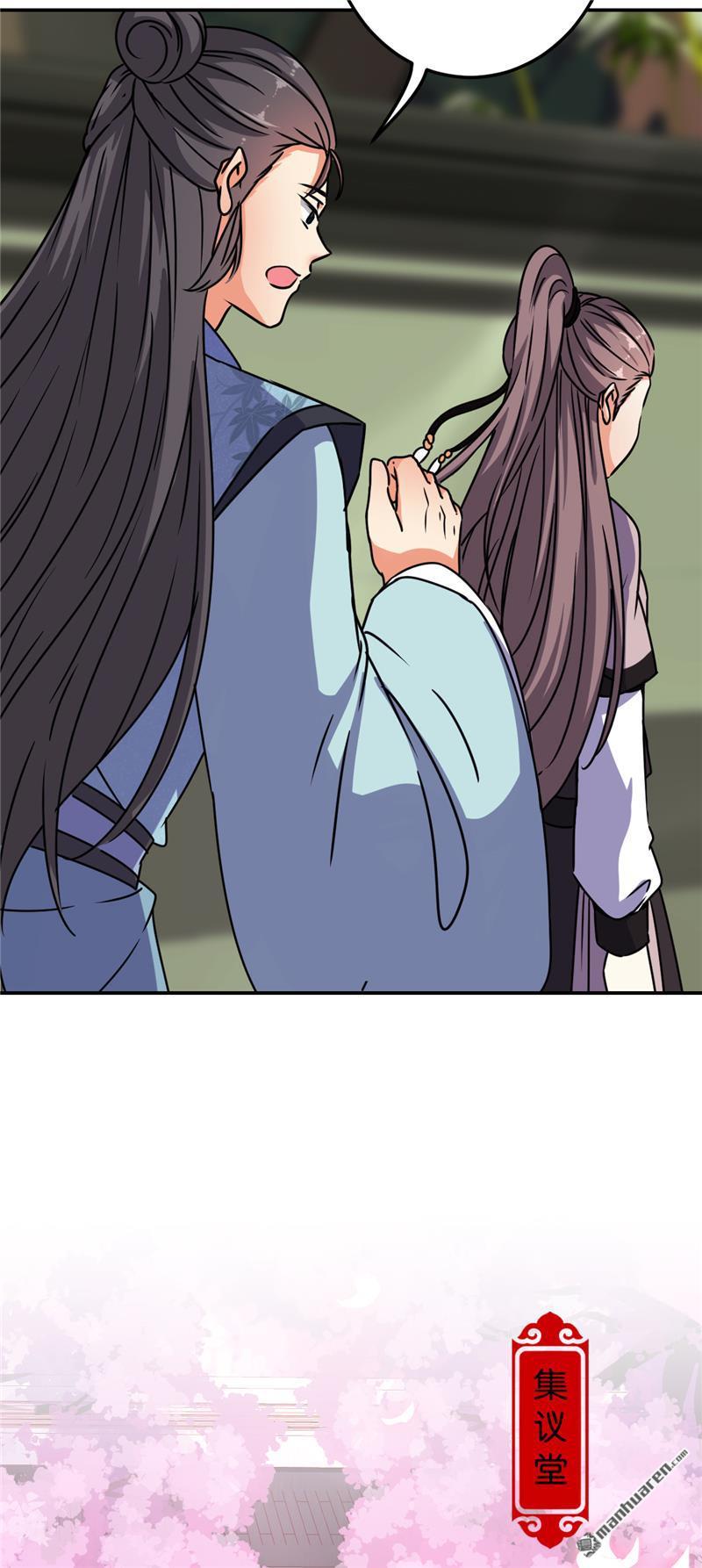🍘王爷你好贱 第182话 第6页