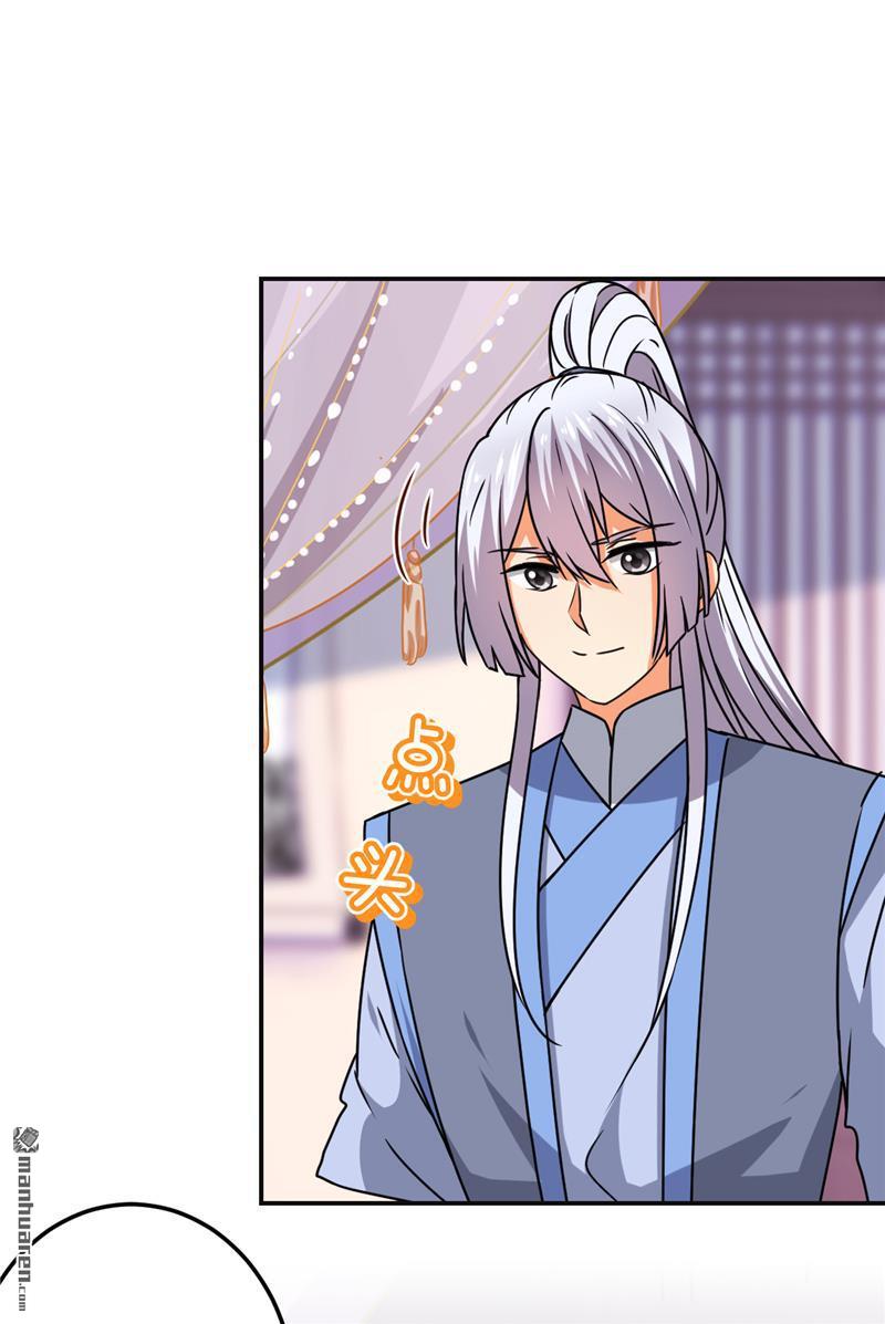 🍘王爷你好贱 第188话 第21页