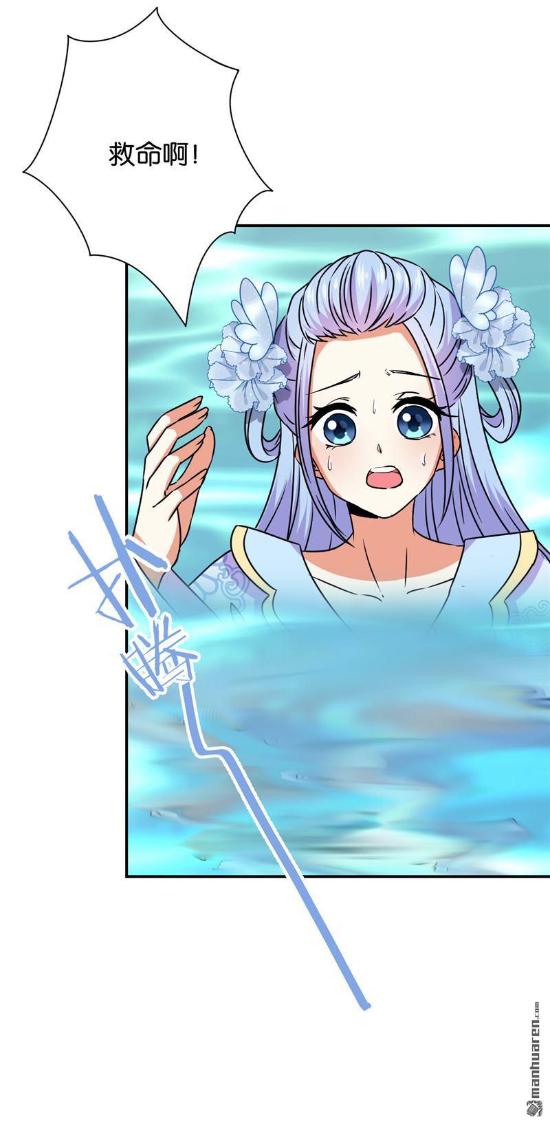 🍘王爷你好贱 第188话 第5页