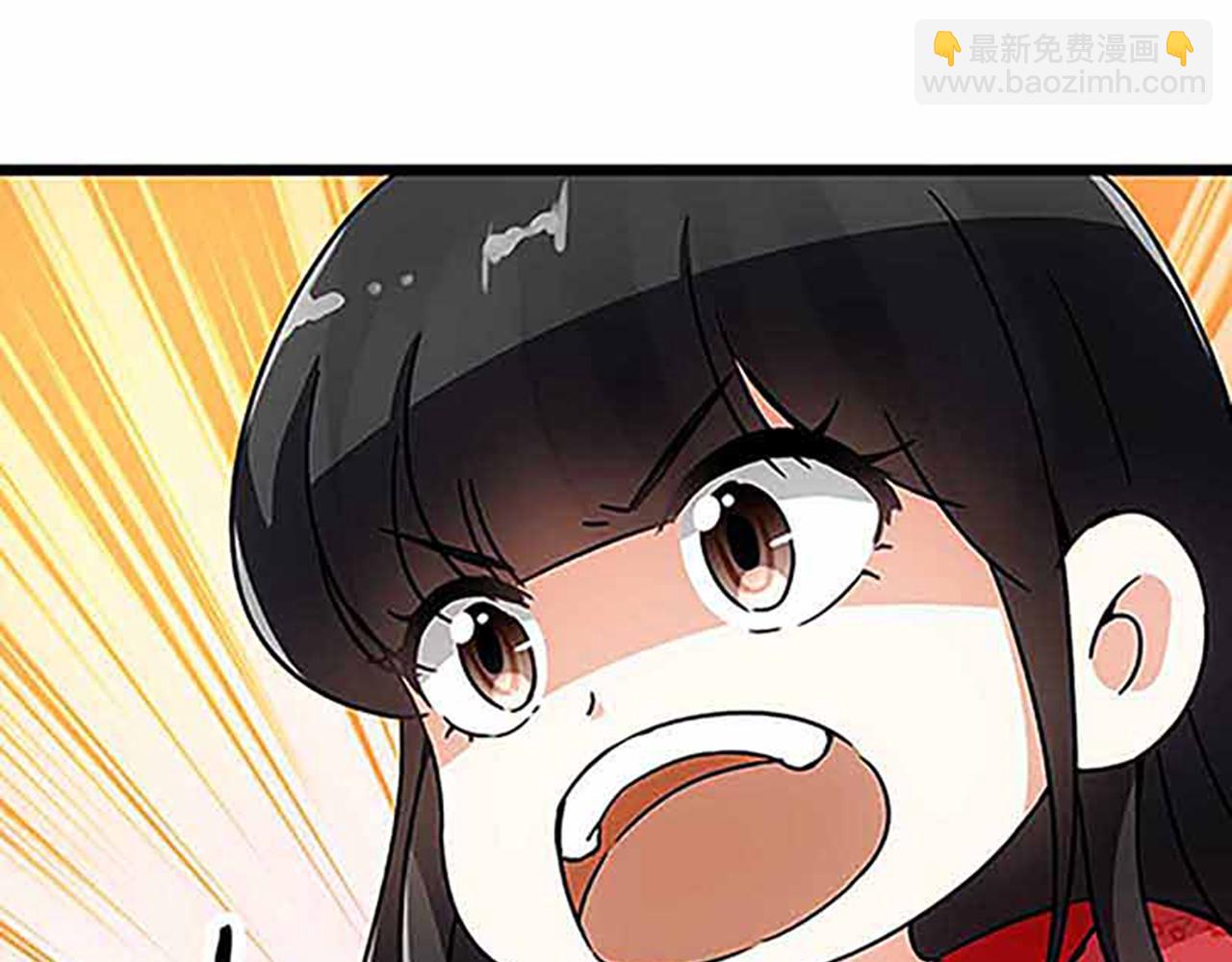 🍘王爷你好贱 第20话 招亲大会 第10页