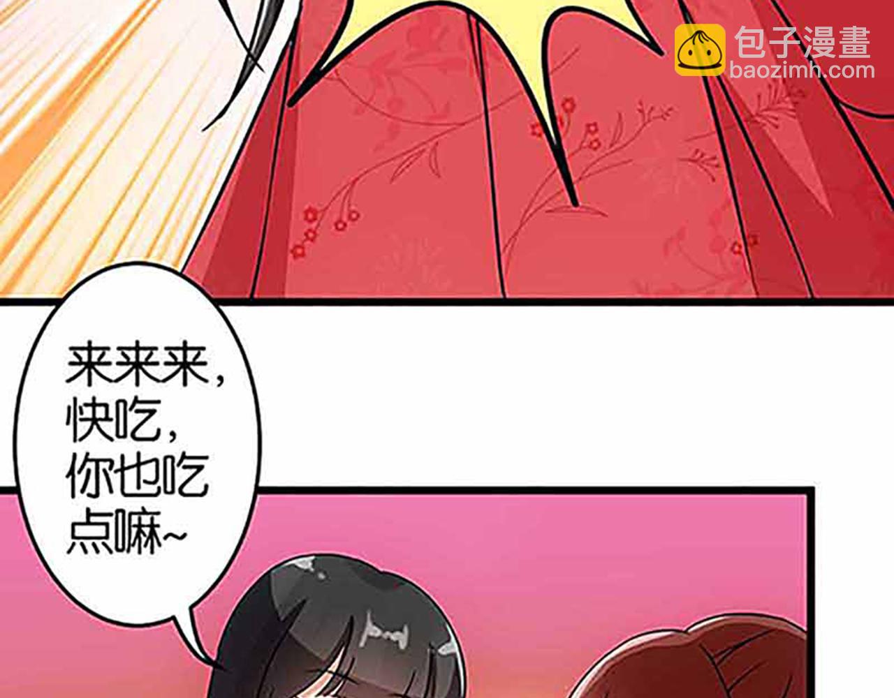 🍘王爷你好贱 第20话 招亲大会 第12页