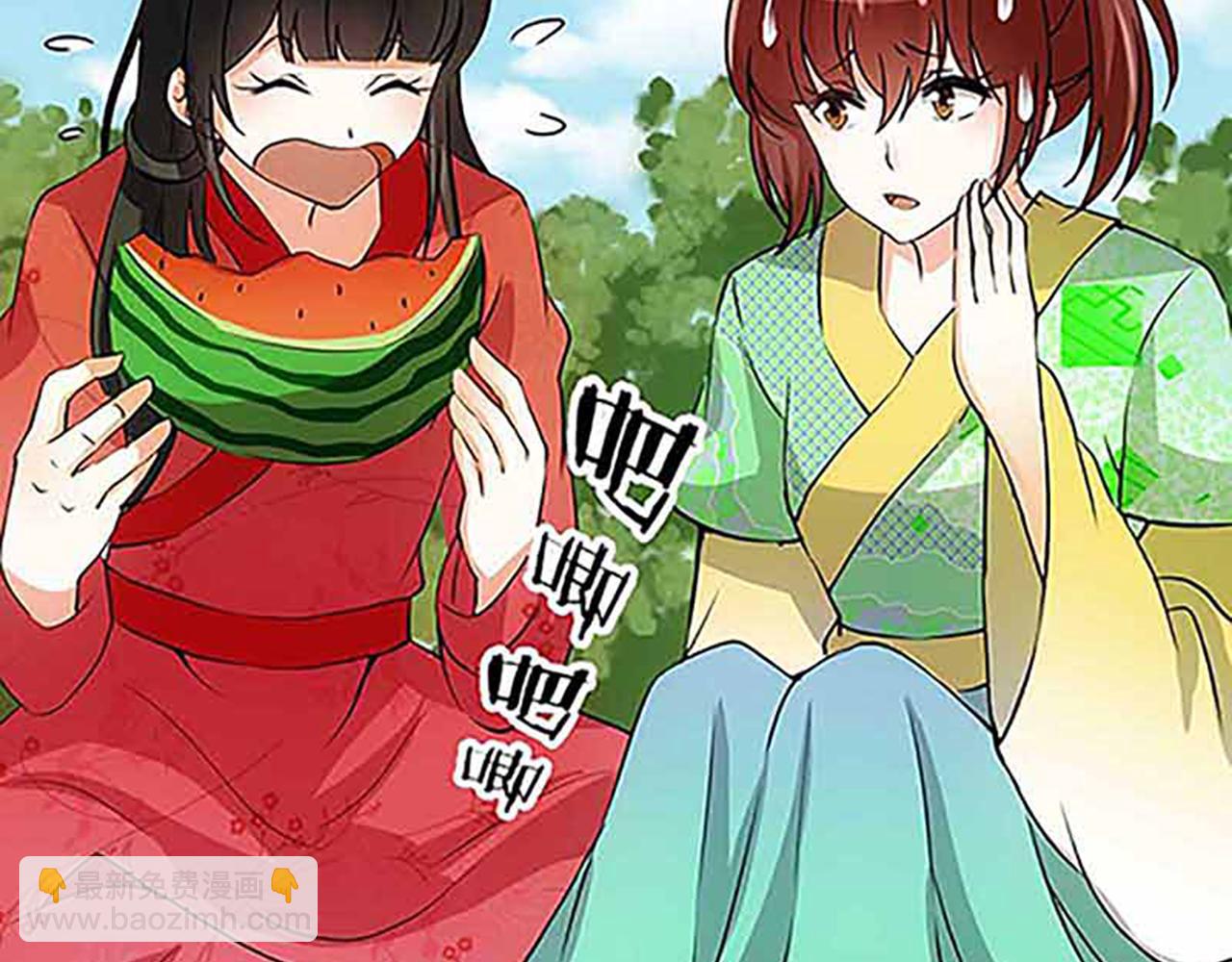 🍘王爷你好贱 第20话 招亲大会 第17页