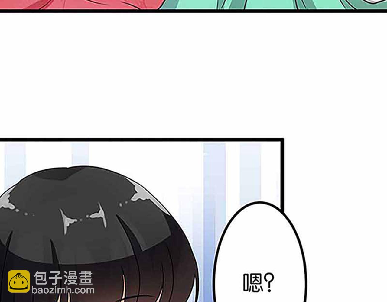 🍘王爷你好贱 第20话 招亲大会 第18页