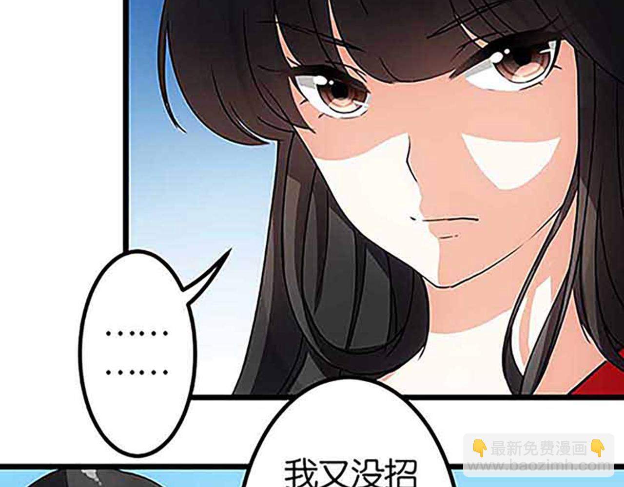 🍘王爷你好贱 第20话 招亲大会 第23页