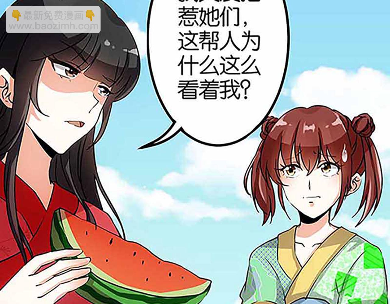 🍘王爷你好贱 第20话 招亲大会 第24页