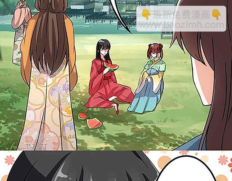 🍘王爷你好贱 第20话 招亲大会 第27页