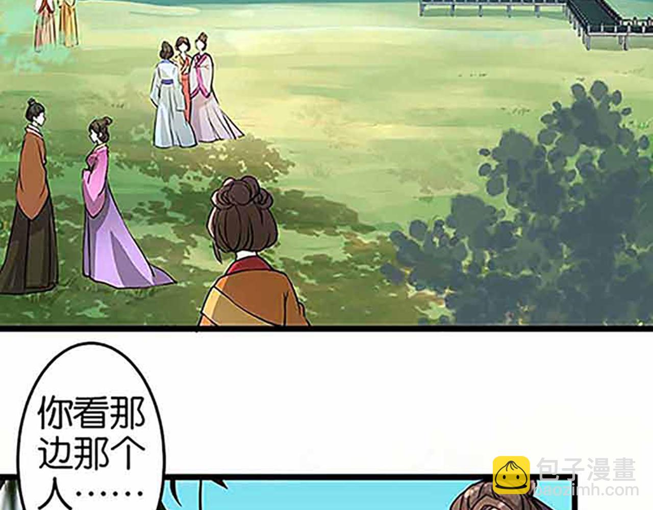 🍘王爷你好贱 第20话 招亲大会 第3页