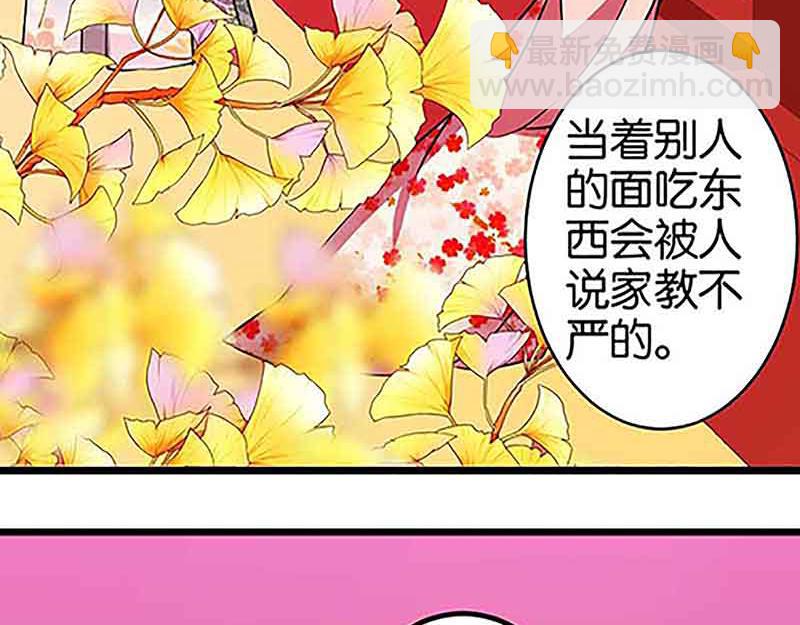 🍘王爷你好贱 第20话 招亲大会 第31页