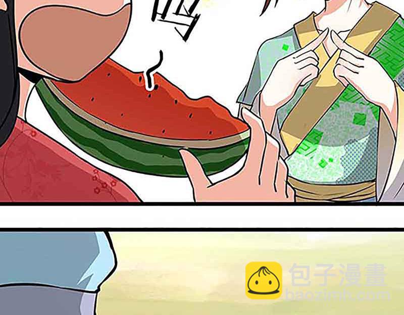 🍘王爷你好贱 第20话 招亲大会 第33页
