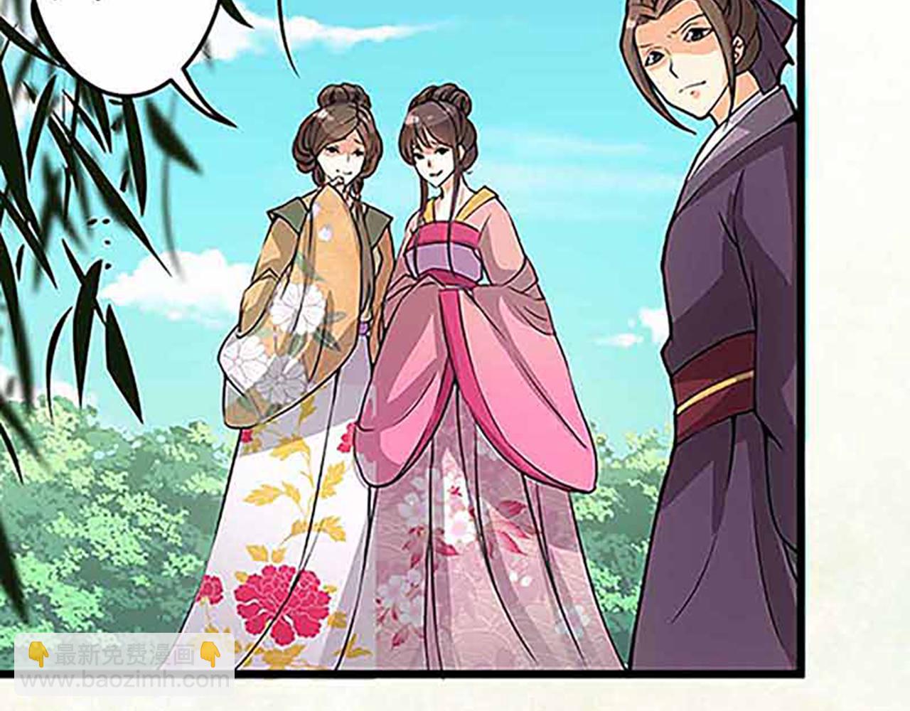 🍘王爷你好贱 第20话 招亲大会 第4页