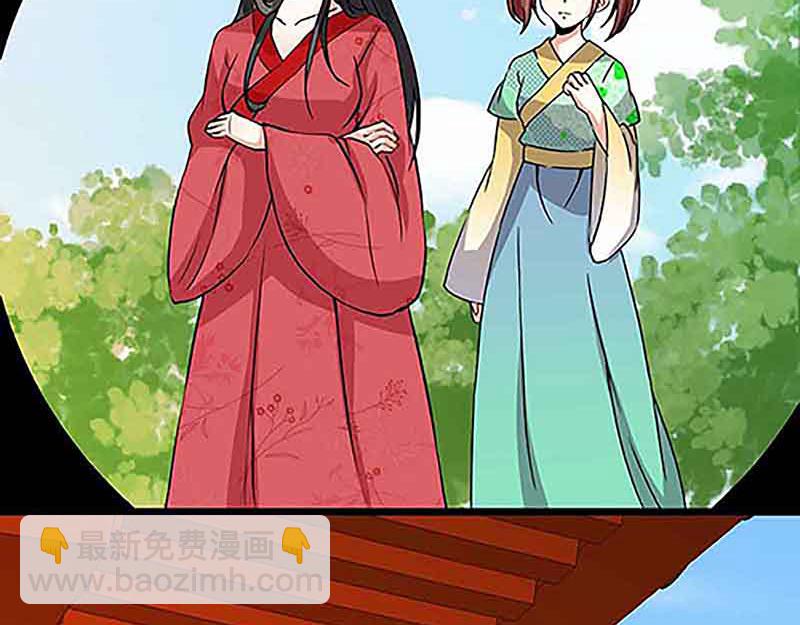 🍘王爷你好贱 第20话 招亲大会 第40页