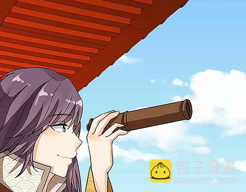 🍘王爷你好贱 第20话 招亲大会 第41页