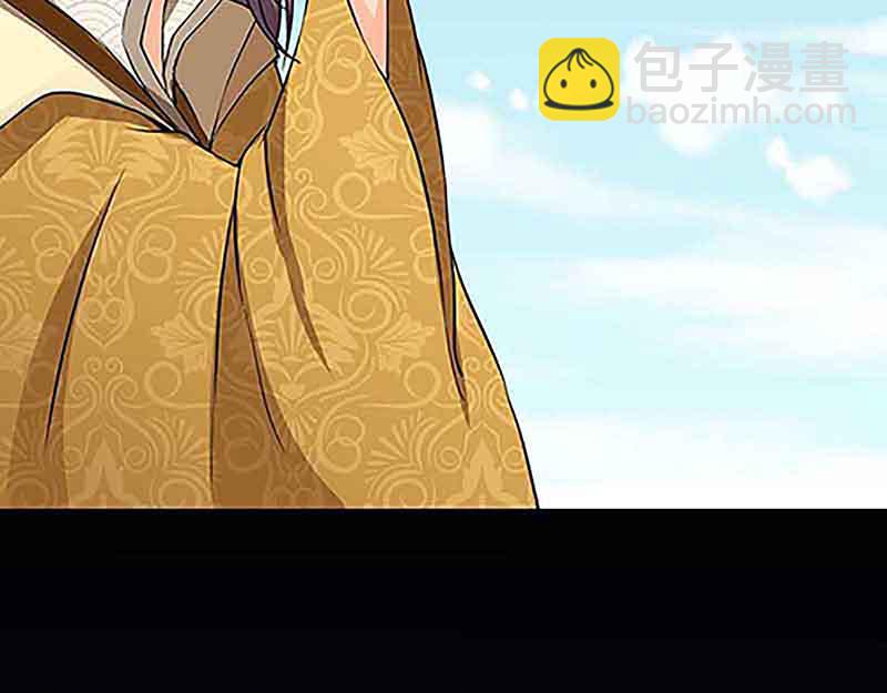 🍘王爷你好贱 第20话 招亲大会 第42页