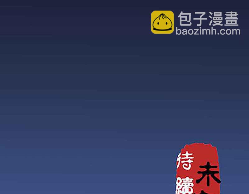 🍘王爷你好贱 第20话 招亲大会 第44页