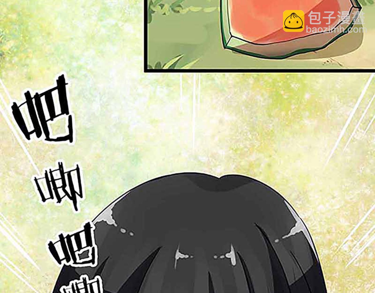 🍘王爷你好贱 第20话 招亲大会 第6页