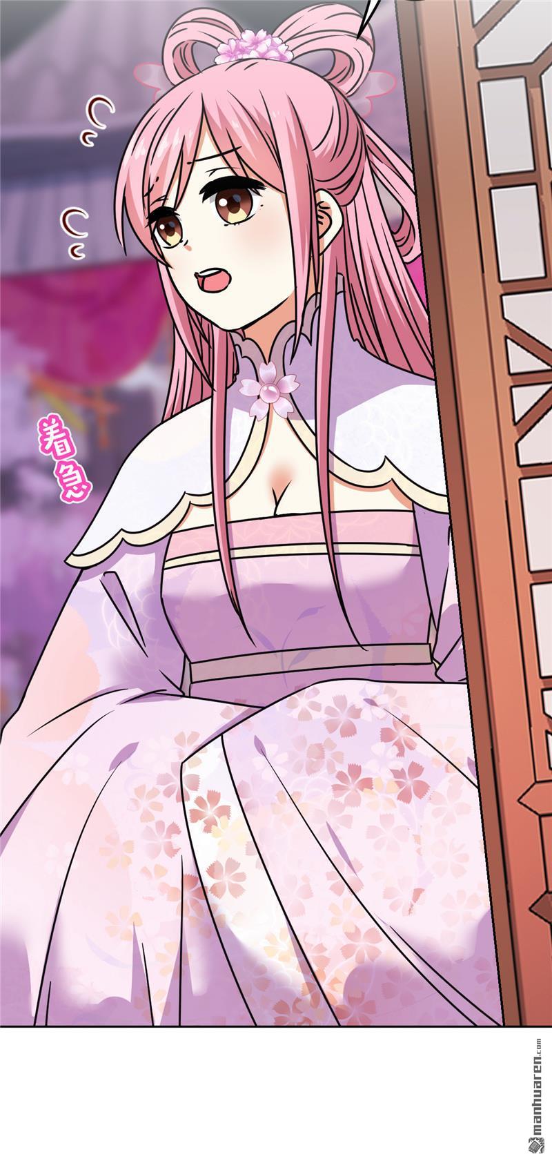 🍘王爷你好贱 第194话 第11页