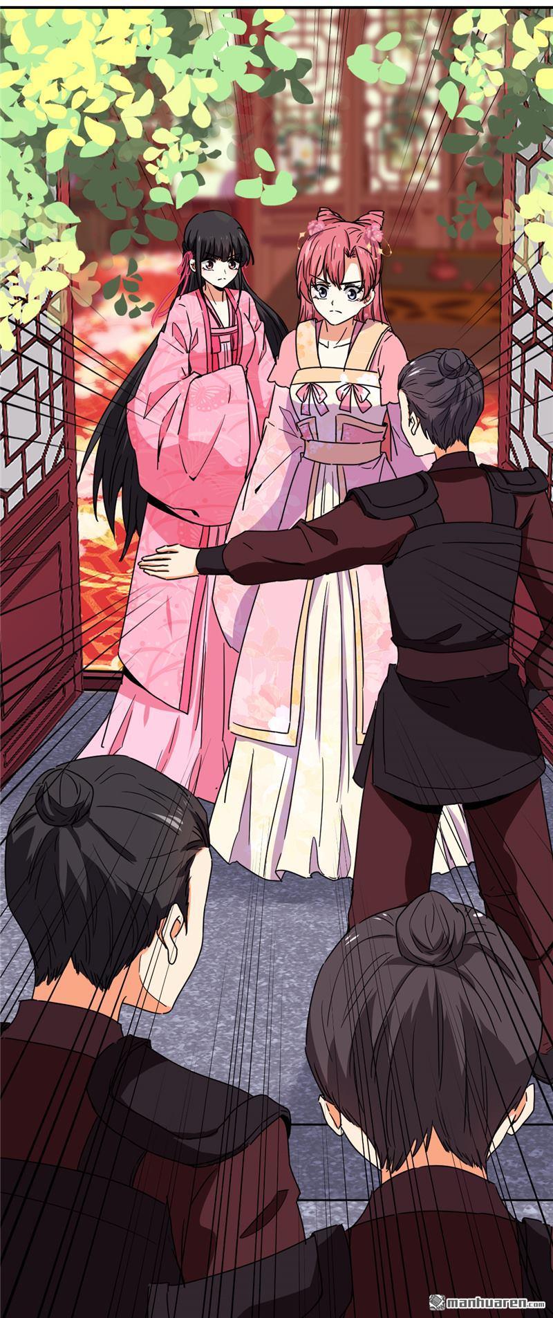 🍘王爷你好贱 第198话 第25页