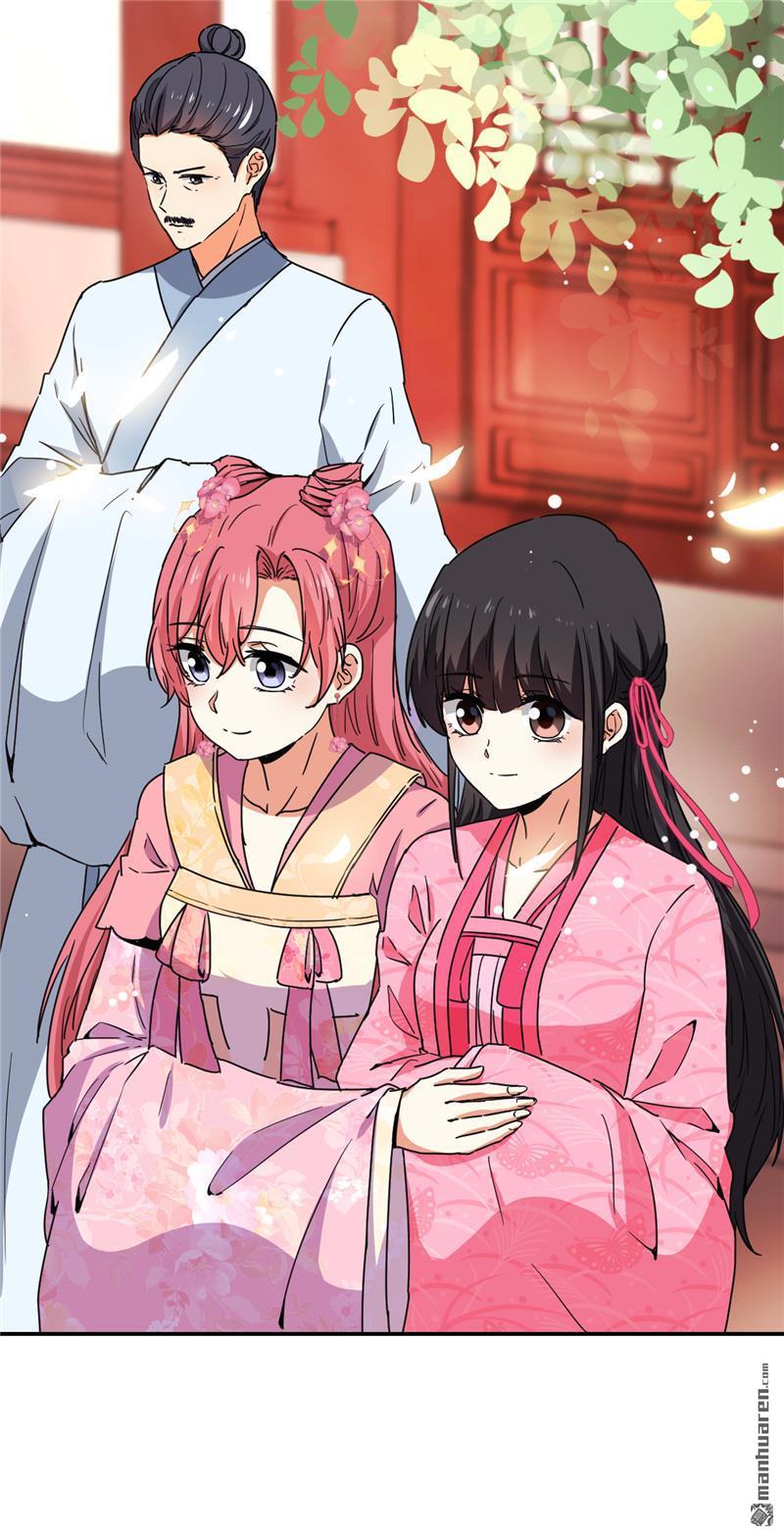 🍘王爷你好贱 第198话 第5页