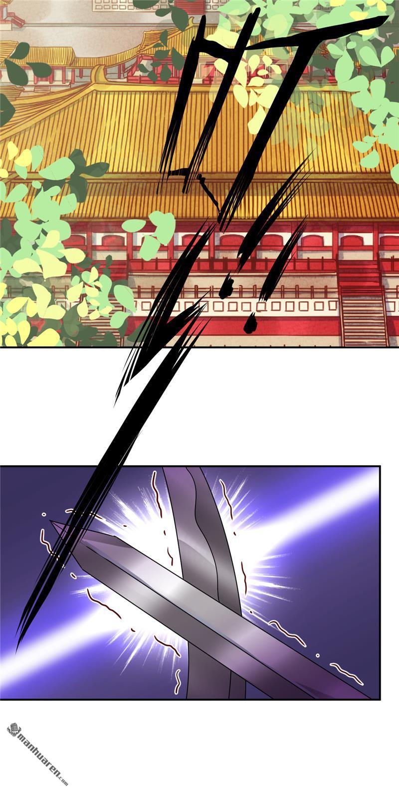 🍘王爷你好贱 第200话 第8页