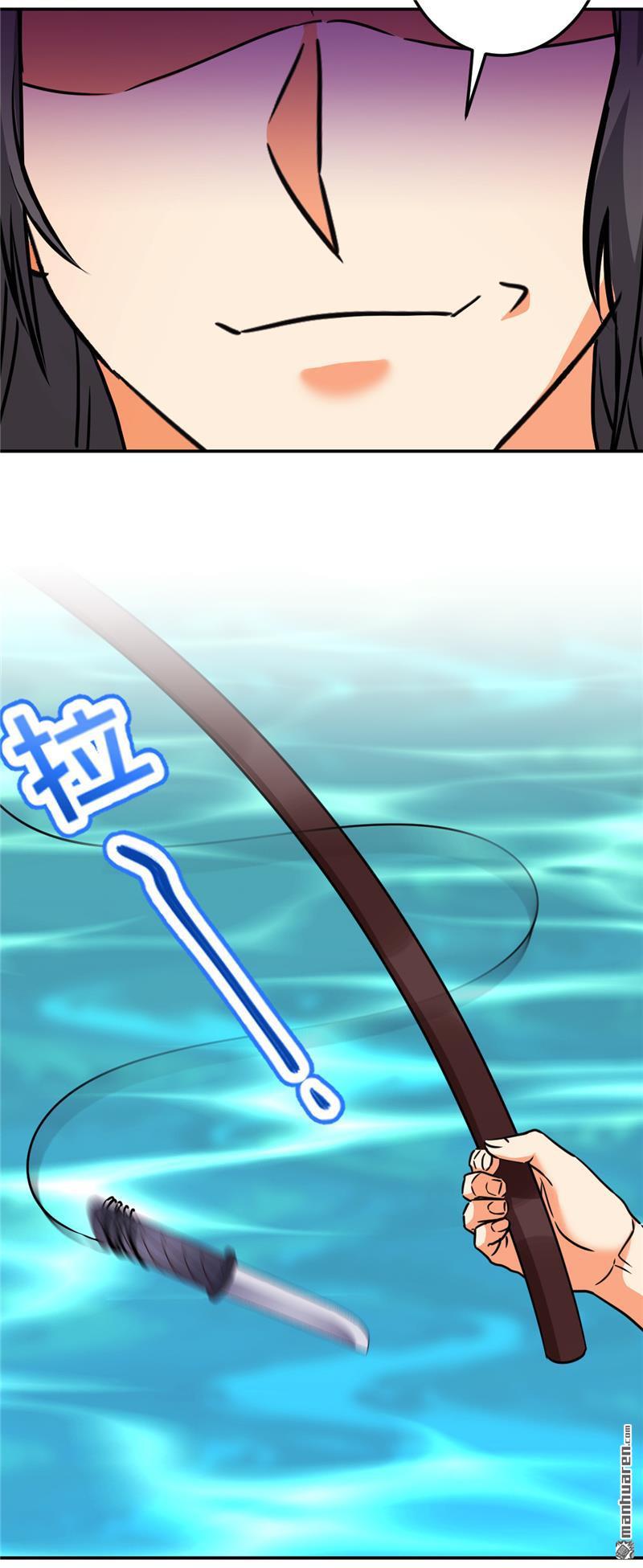 🍘王爷你好贱 第202话 第12页
