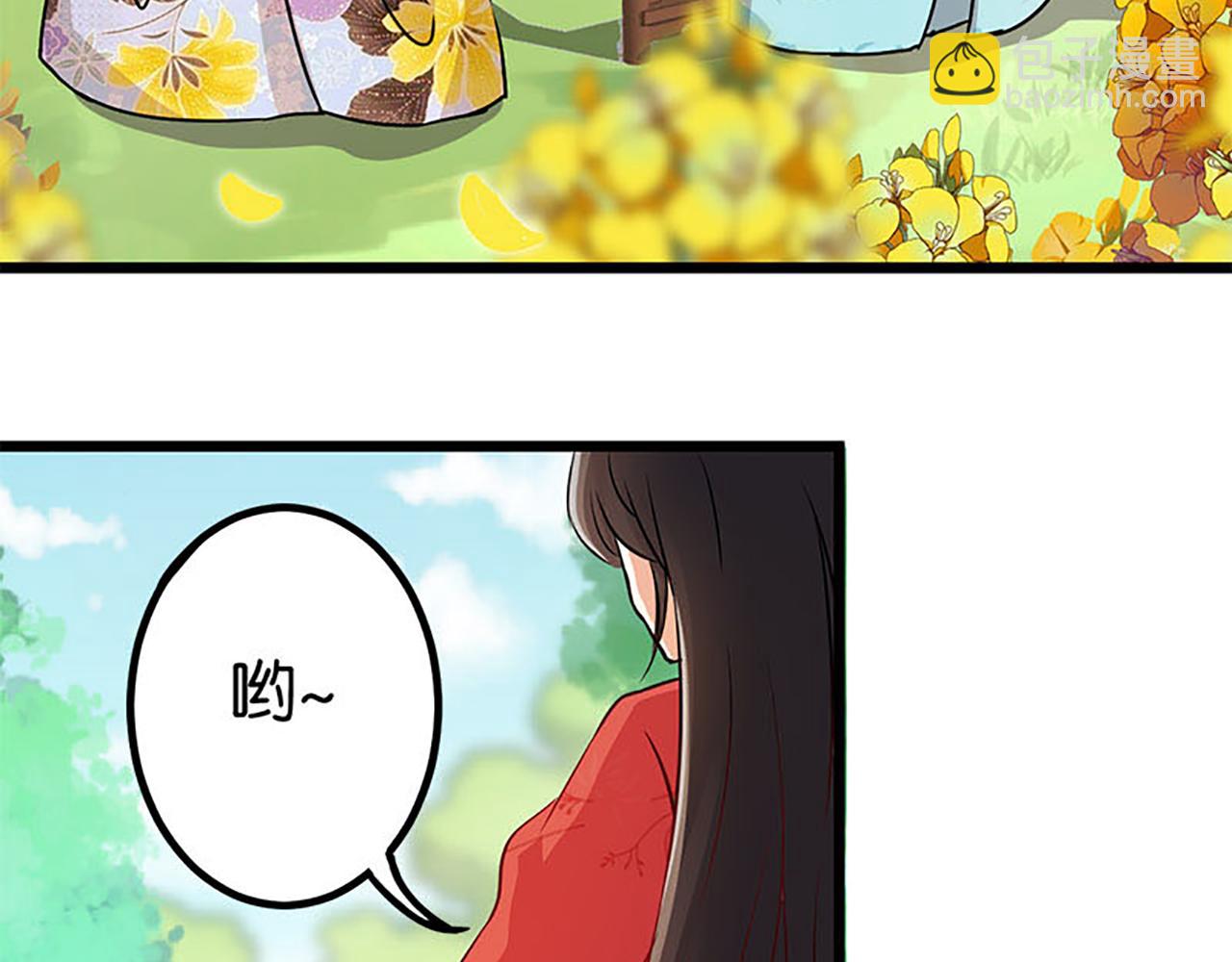 🍘王爷你好贱 第22话 沙包打贱人 第12页