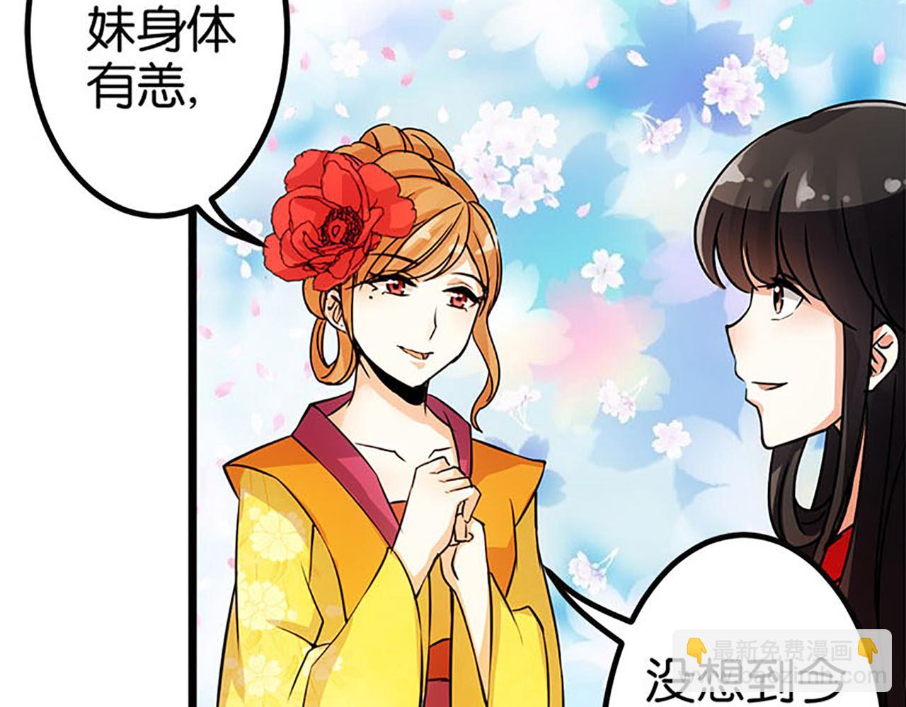 🍘王爷你好贱 第22话 沙包打贱人 第14页