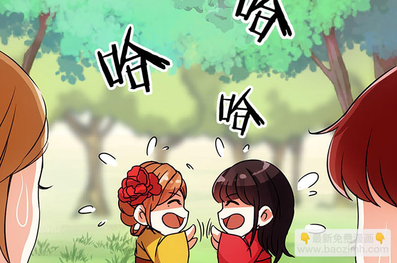 🍘王爷你好贱 第22话 沙包打贱人 第23页