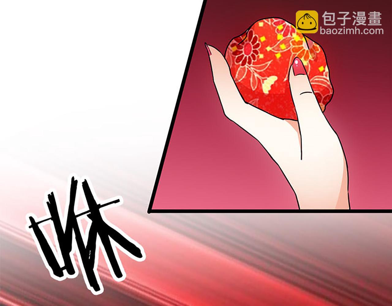 🍘王爷你好贱 第22话 沙包打贱人 第25页