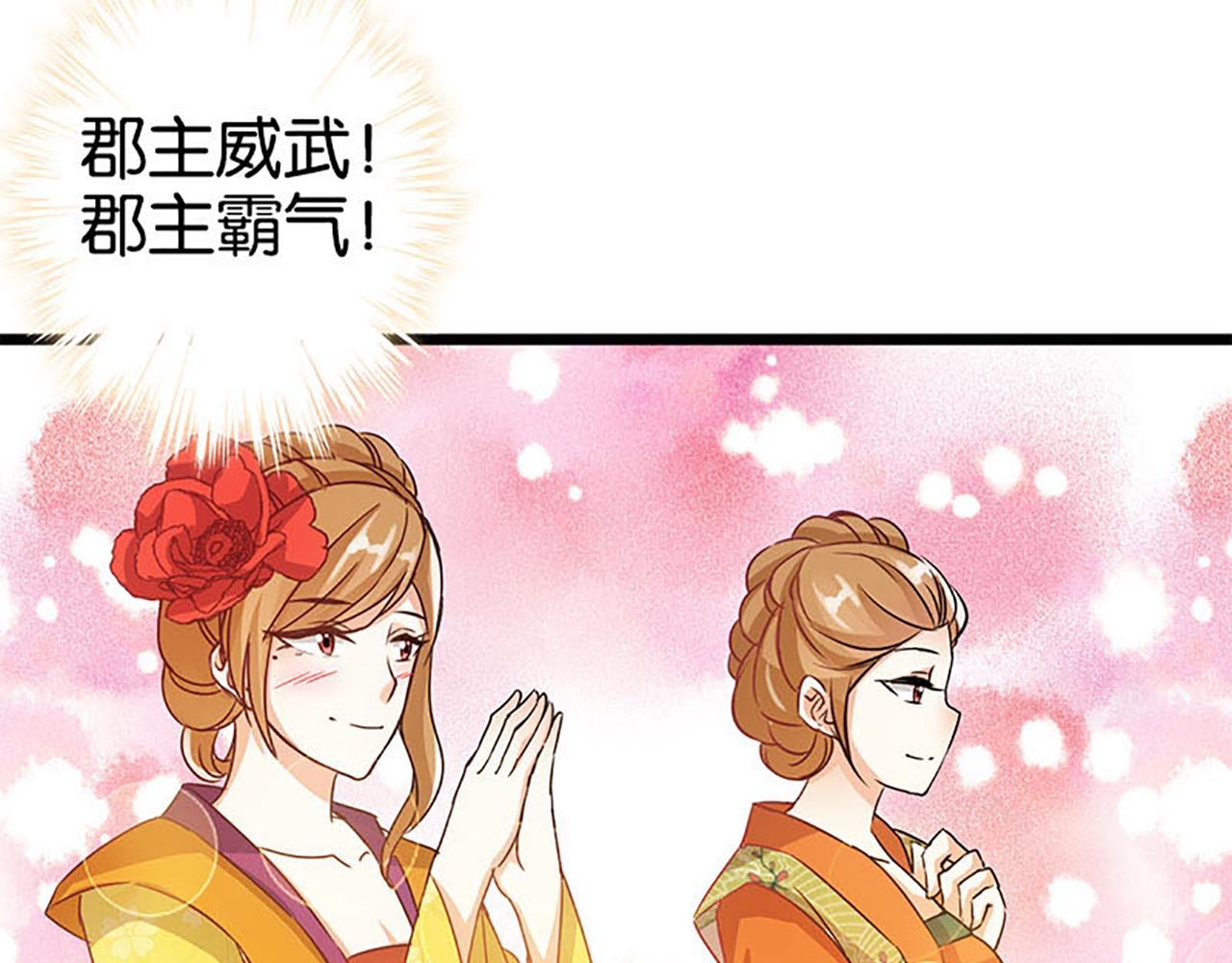 🍘王爷你好贱 第22话 沙包打贱人 第35页