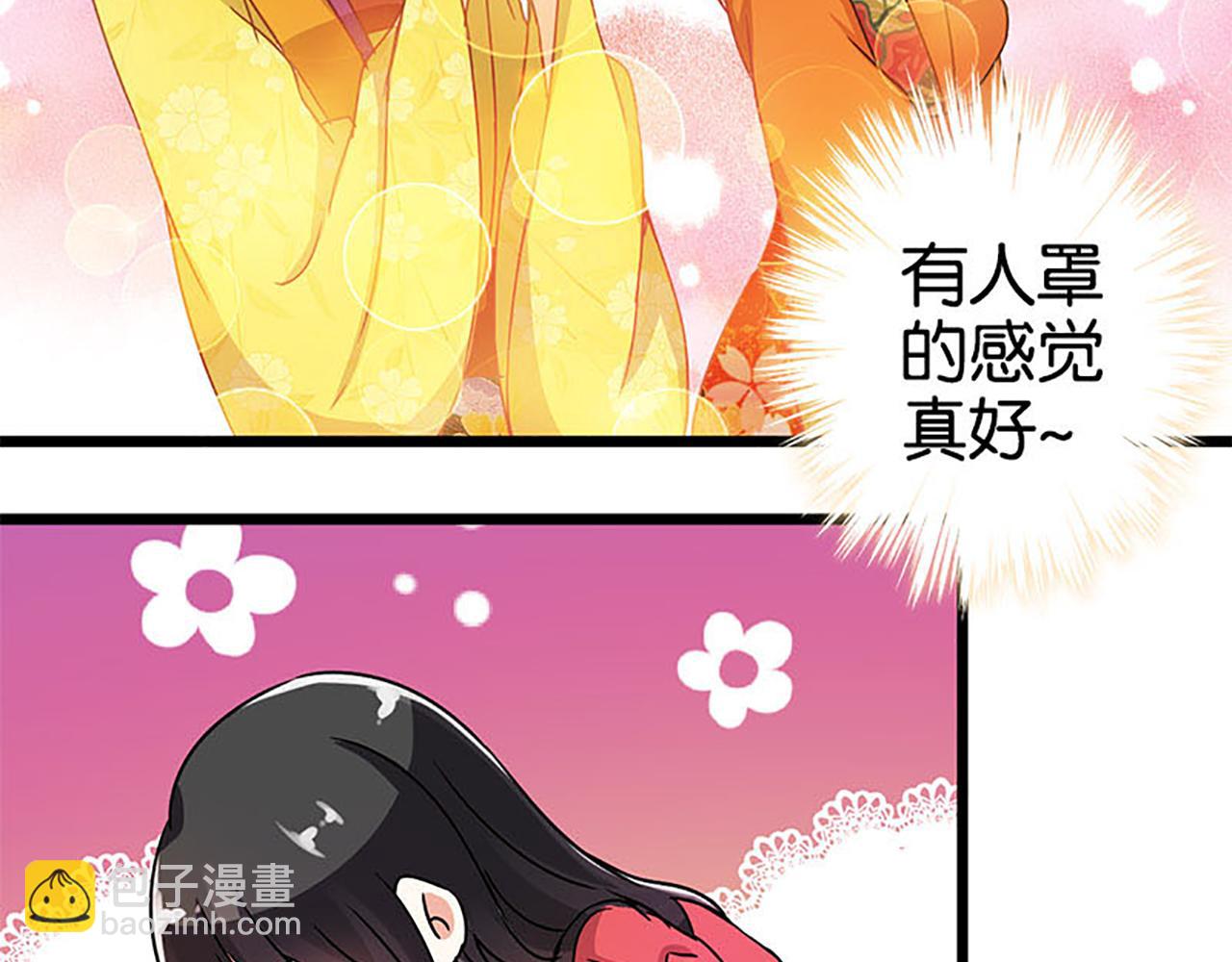 🍘王爷你好贱 第22话 沙包打贱人 第36页