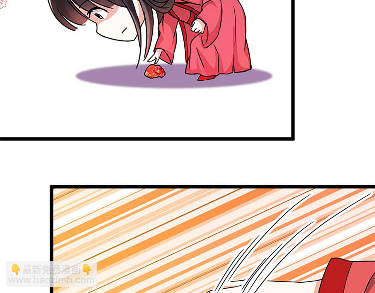 🍘王爷你好贱 第22话 沙包打贱人 第37页