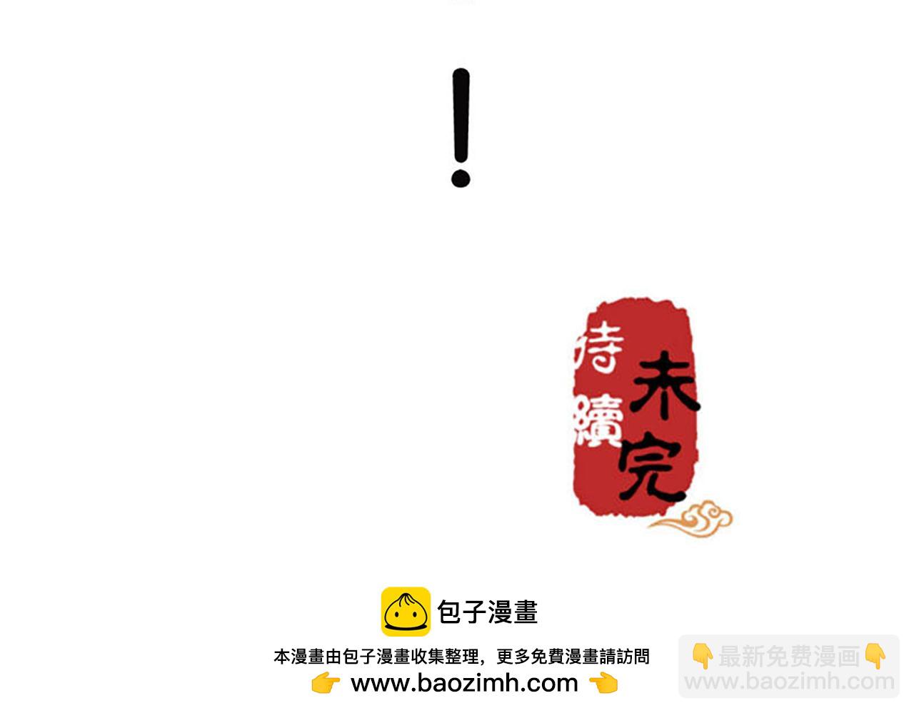 🍘王爷你好贱 第22话 沙包打贱人 第43页