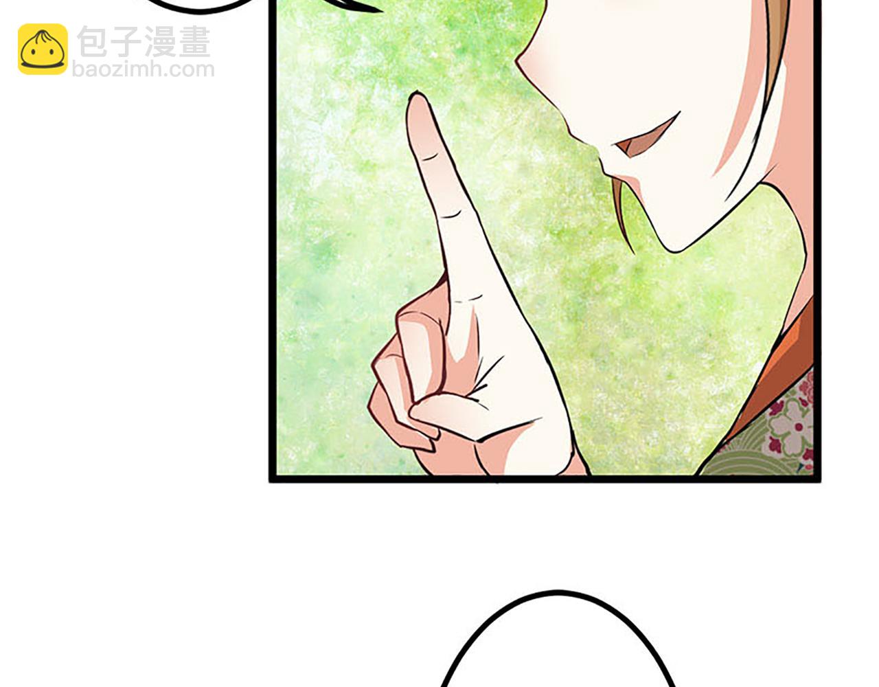🍘王爷你好贱 第22话 沙包打贱人 第6页