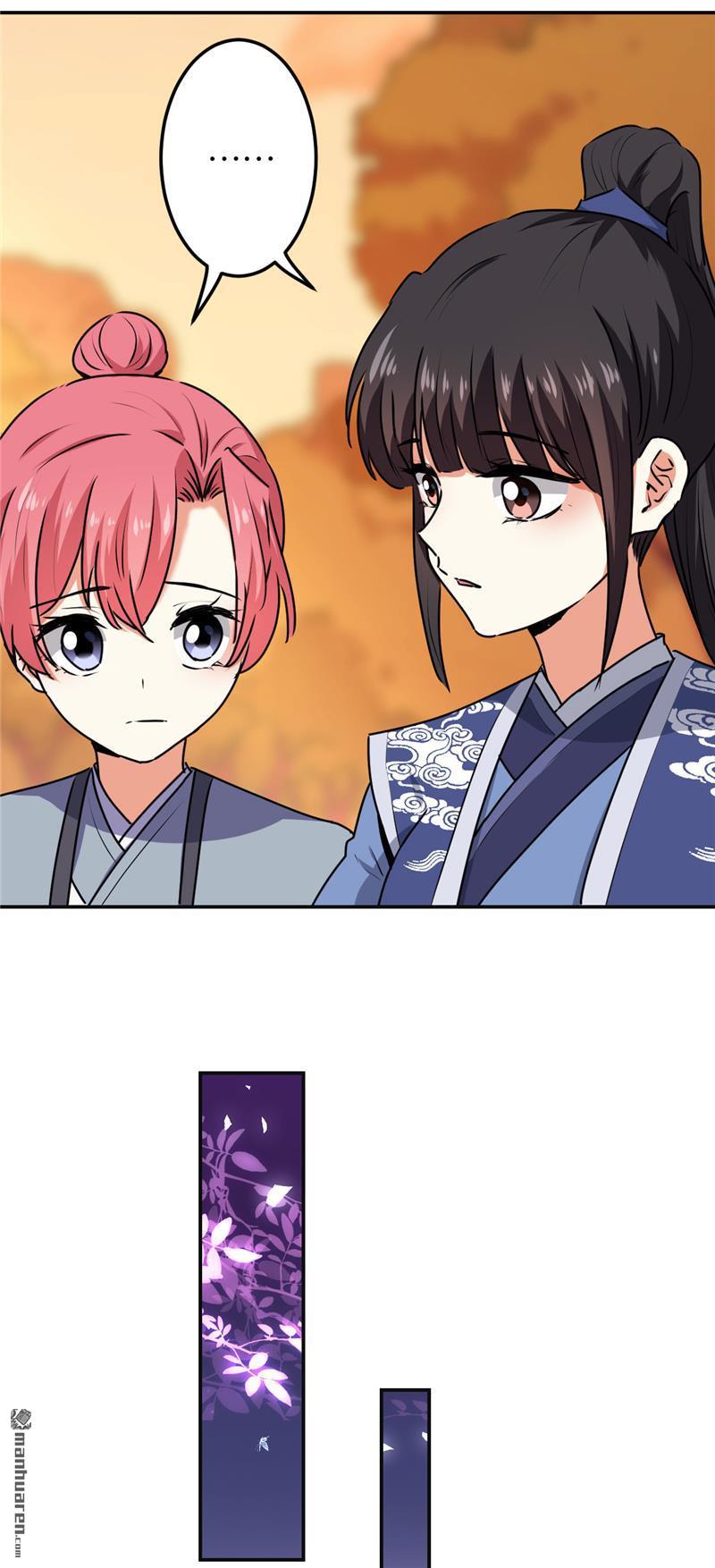 🍘王爷你好贱 第212话 第15页