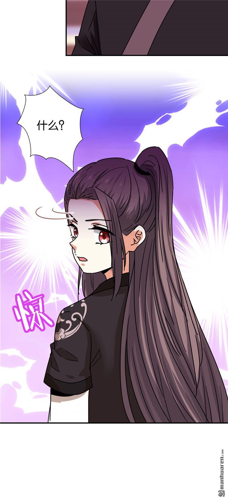 🍘王爷你好贱 第222话 第12页