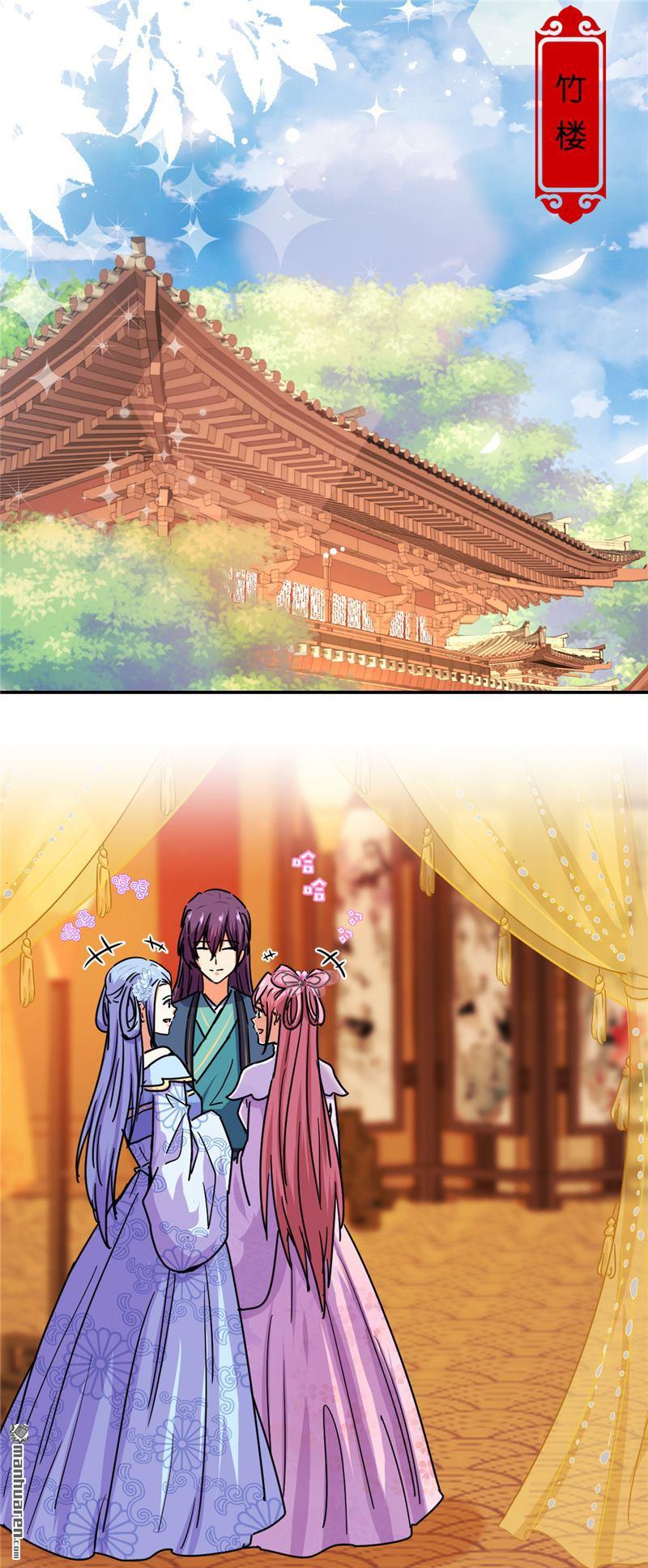 🍘王爷你好贱 第222话 第16页