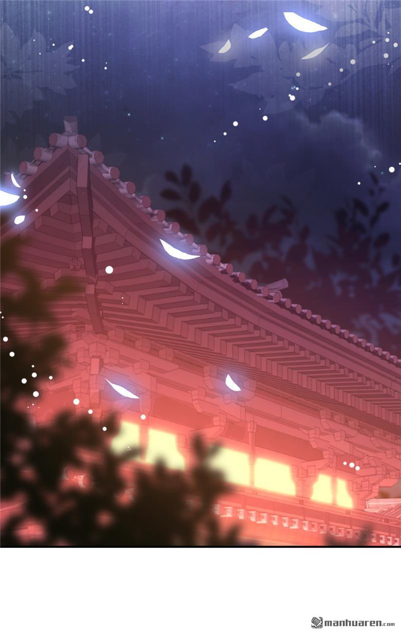 🍘王爷你好贱 第224话 第8页