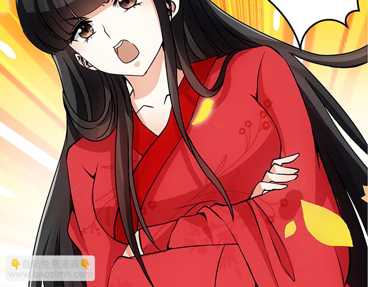 🍘王爷你好贱 第24话 太子殿下宁夜阑 第10页