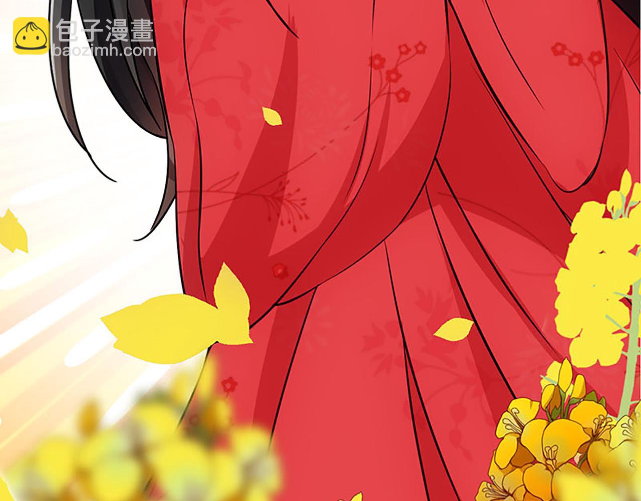 🍘王爷你好贱 第24话 太子殿下宁夜阑 第11页