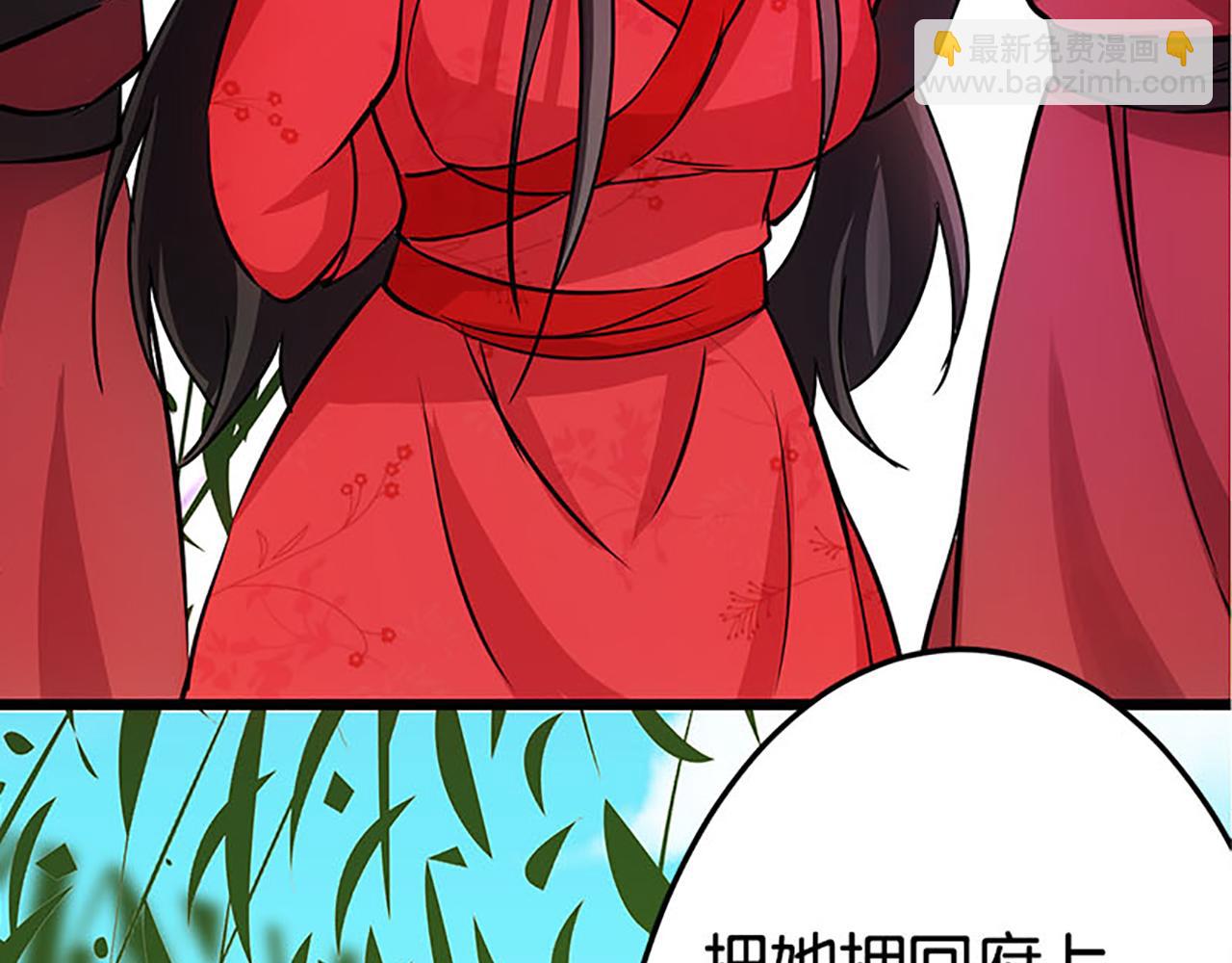 🍘王爷你好贱 第24话 太子殿下宁夜阑 第20页