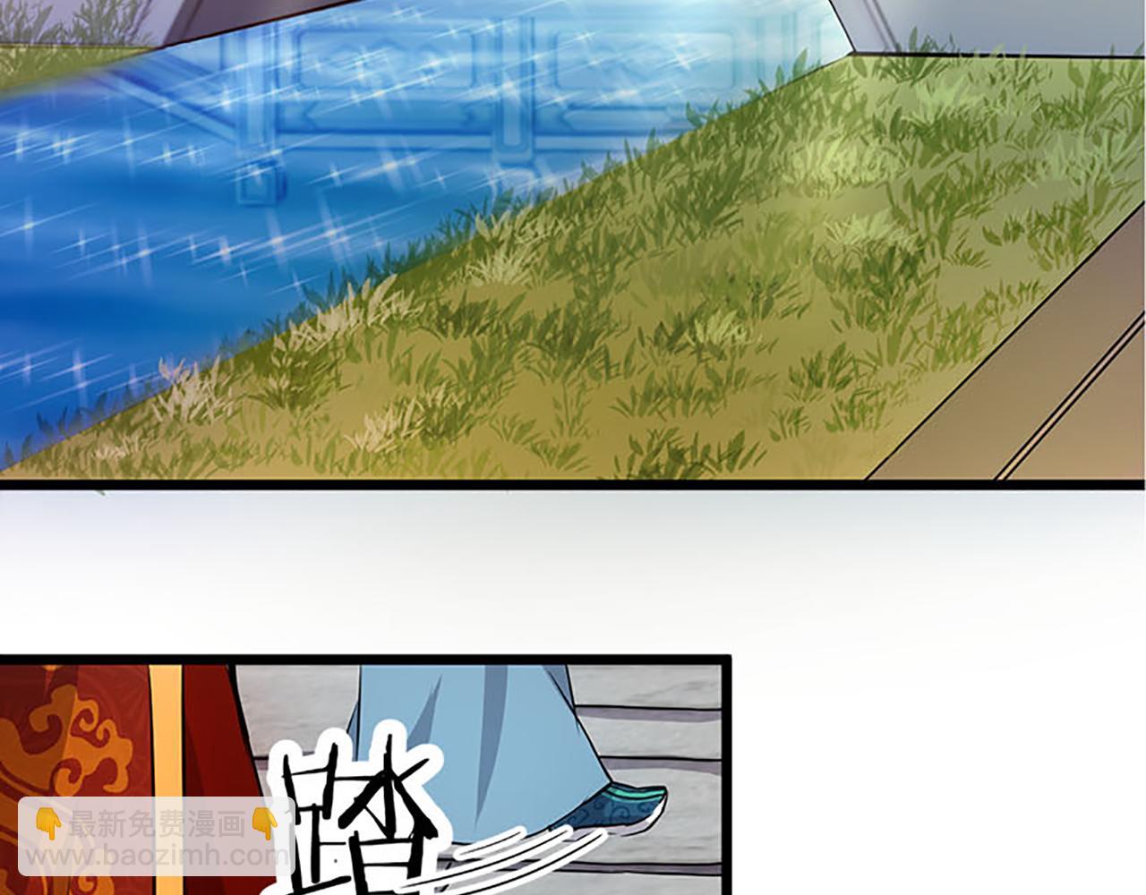 🍘王爷你好贱 第24话 太子殿下宁夜阑 第32页