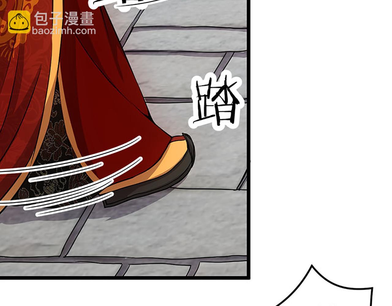 🍘王爷你好贱 第24话 太子殿下宁夜阑 第33页