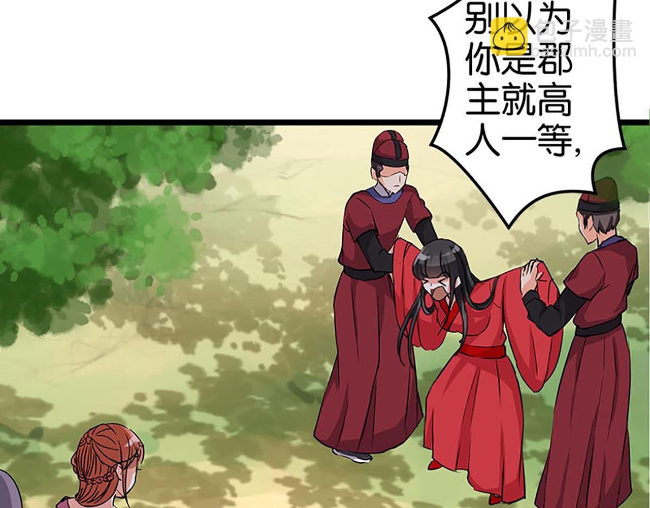 🍘王爷你好贱 第24话 太子殿下宁夜阑 第34页