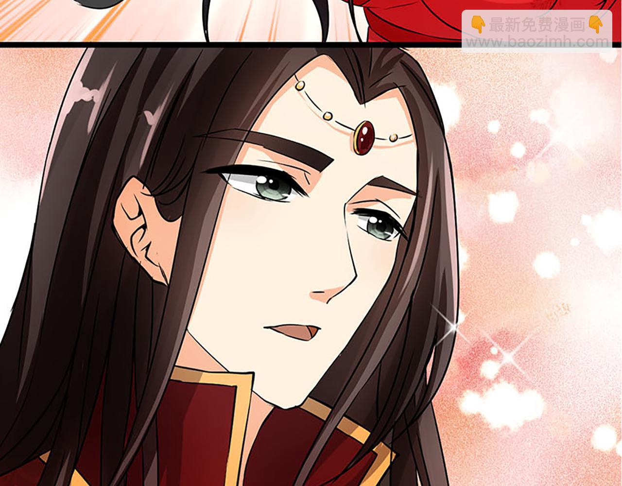 🍘王爷你好贱 第24话 太子殿下宁夜阑 第37页