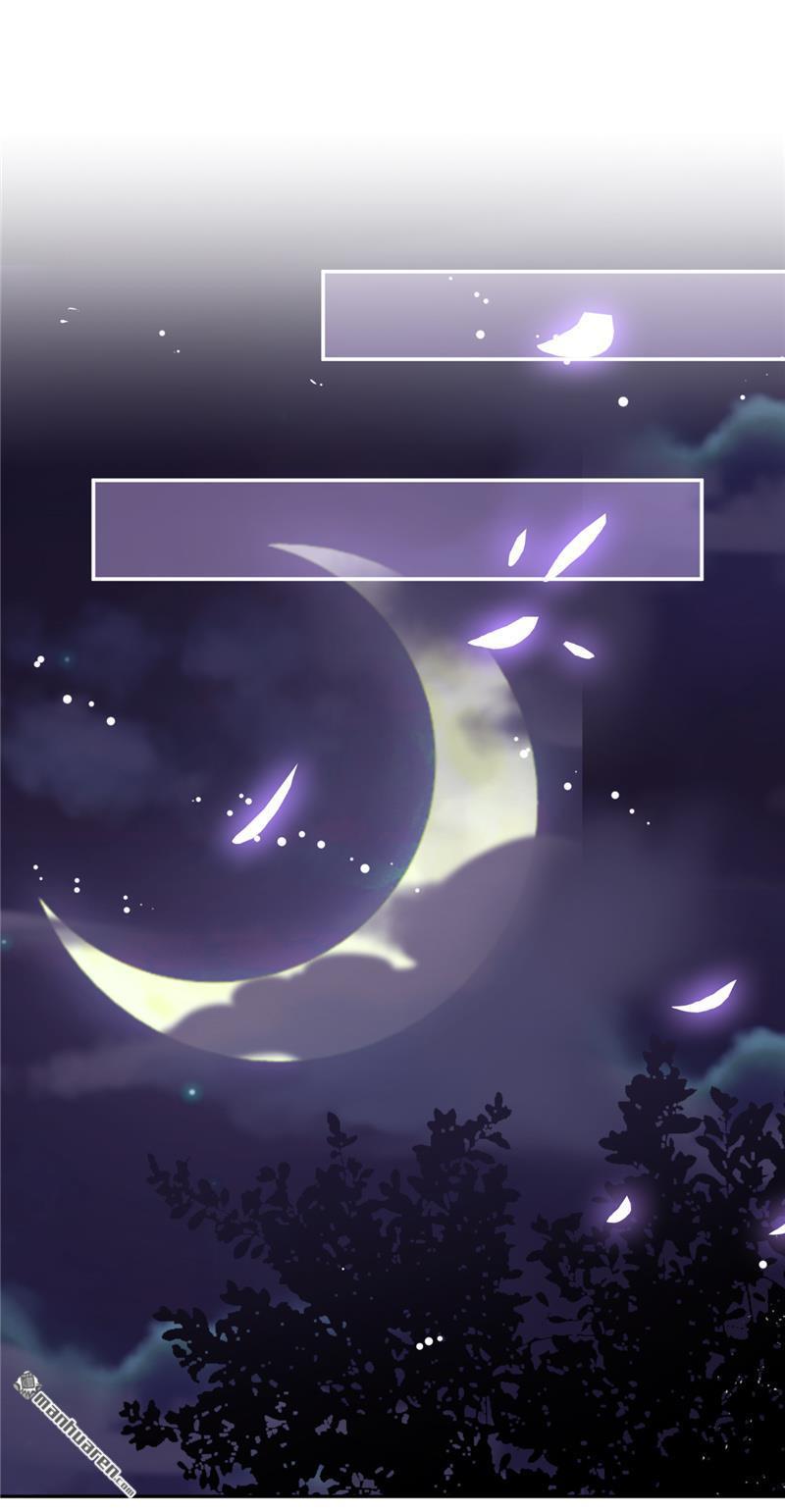 🍘王爷你好贱 第232话 第22页
