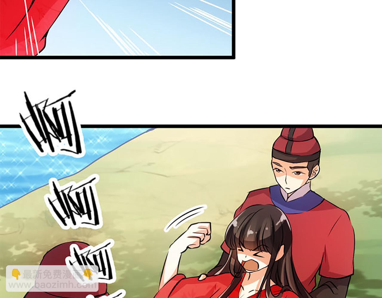 🍘王爷你好贱 第26话 把她扔到河里去！ 第10页