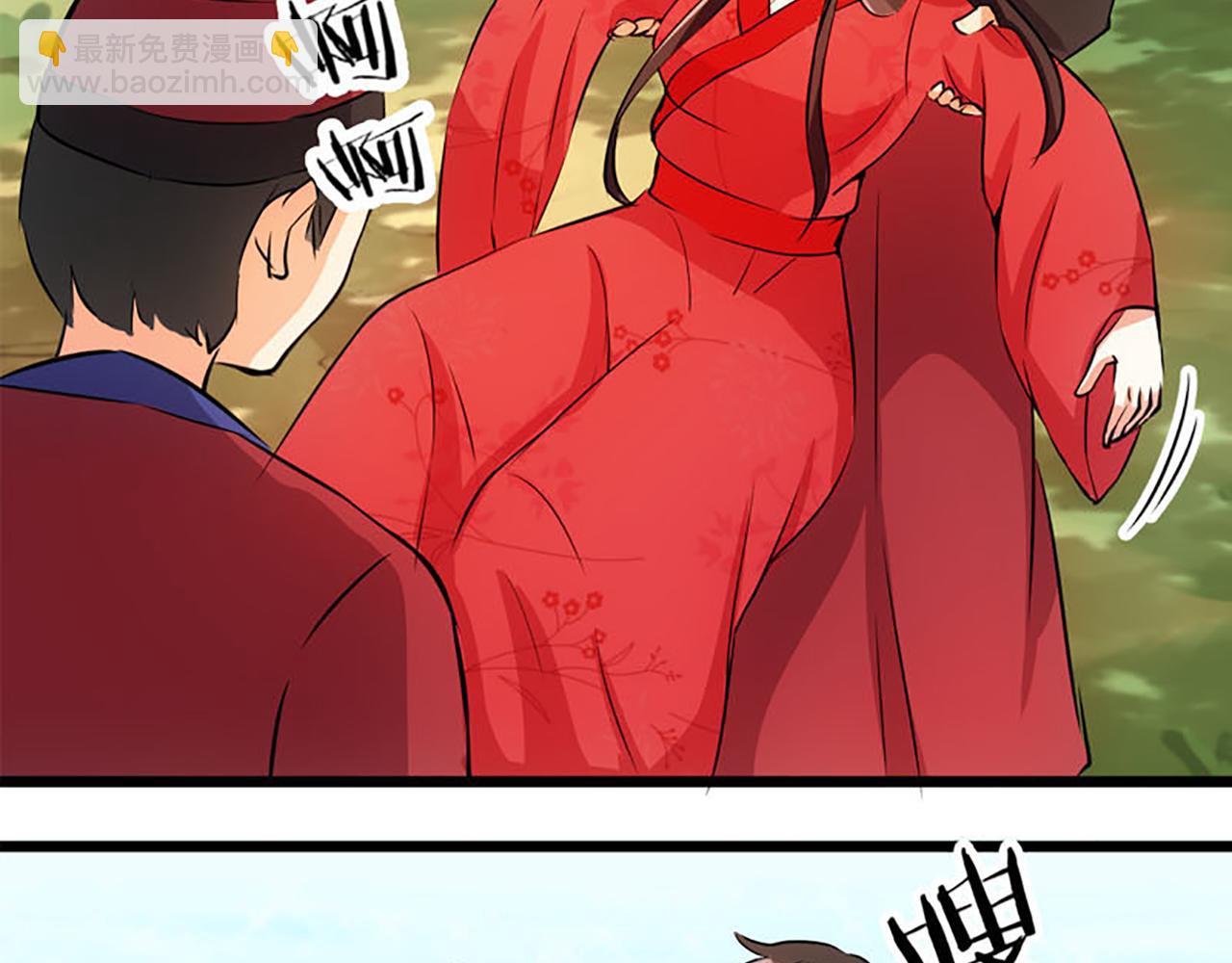 🍘王爷你好贱 第26话 把她扔到河里去！ 第11页